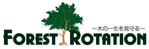 フォレストローテーション